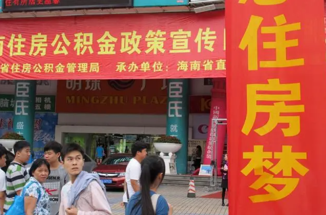 营口此类公积金该如何提取