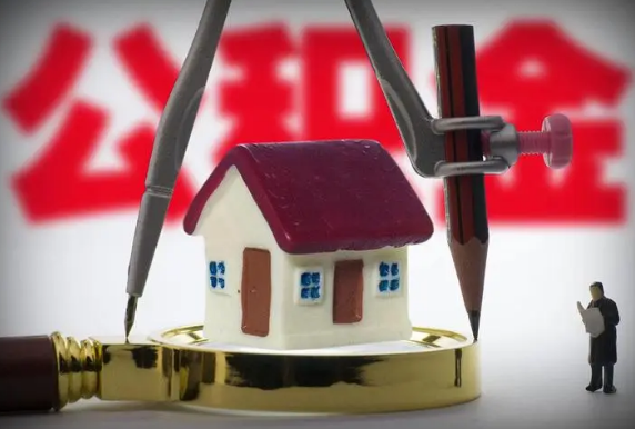 营口在职公积金代办与离职公积金代办的区别