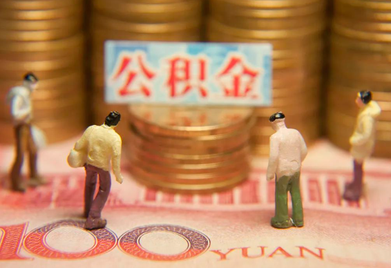 营口在职公积金提取最简单的方法是什么？