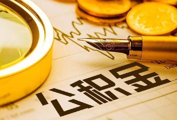 营口退休公积金代办注意事项